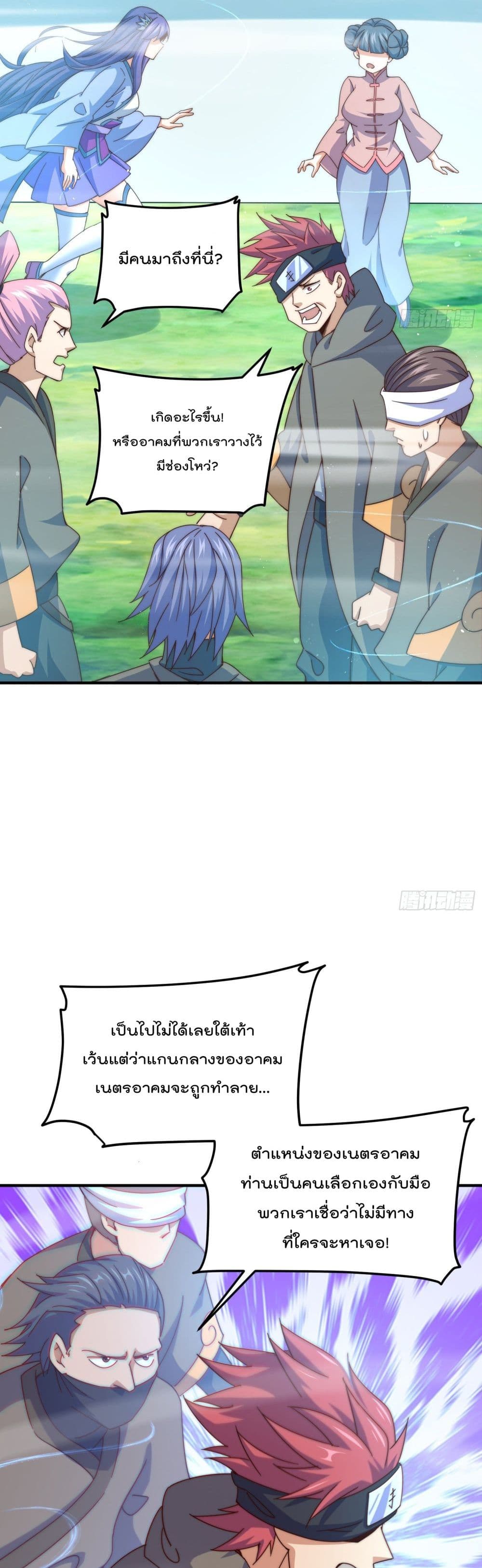 Who is your Daddy 145 (21)